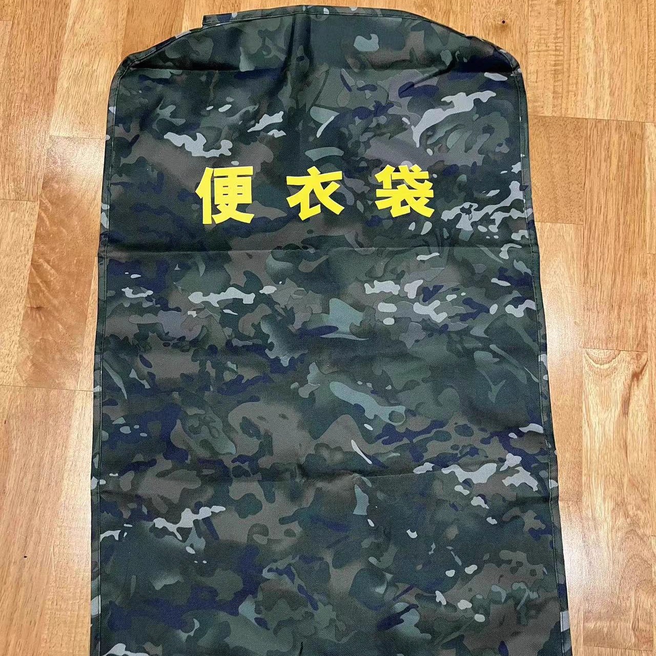 德克施便衣袋大衣西服罩内务收纳