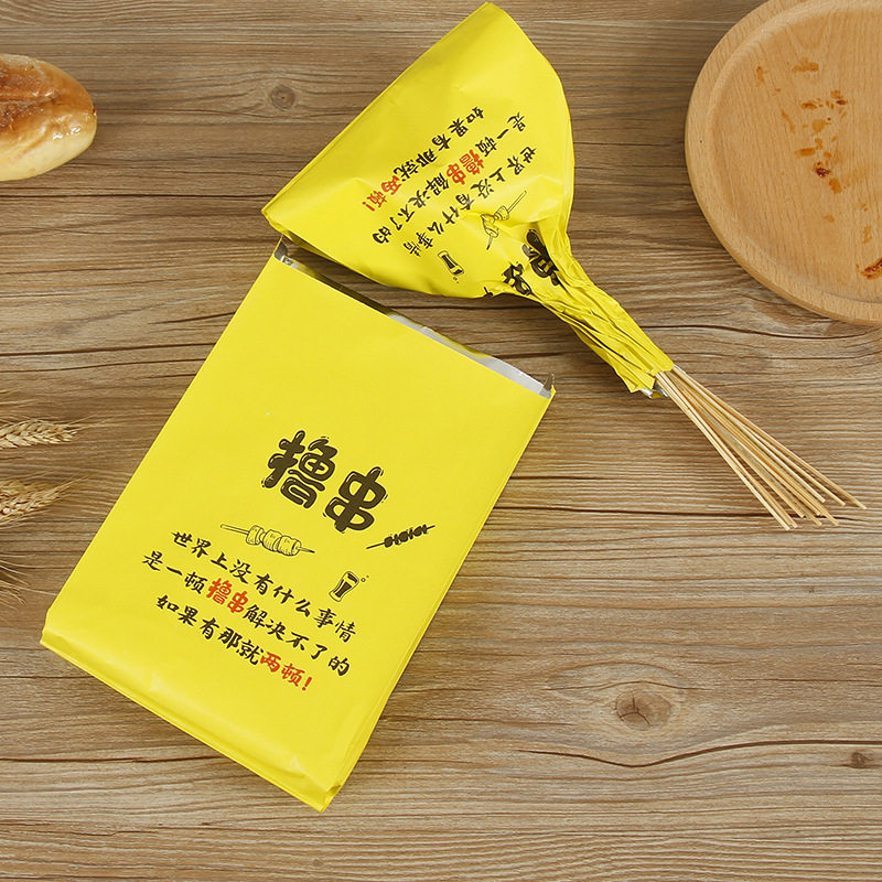 烧烤袋子外卖烤肠防油打包袋烤串炸香肠一次性锡纸袋定制专用链接