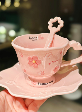 特别好看樱花浮雕咖啡杯子高档精致小众设计感下午茶高级杯碟套装