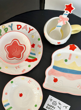 可爱生日蛋糕碗碟家用一人食高级感高温釉下彩陶瓷饭碗盘组合餐具