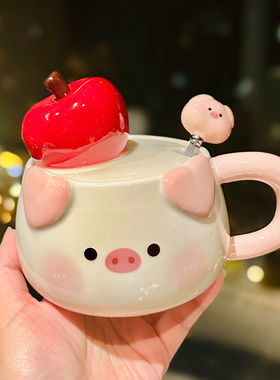 可爱苹果小猪造型马克杯带盖陶瓷水杯治愈系创意生日礼物卡通杯子