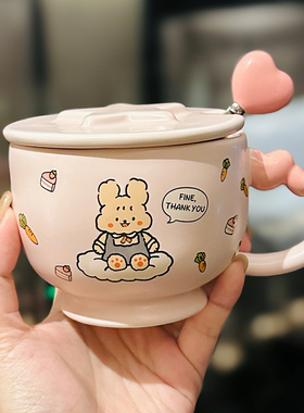 奶fufu杯子带盖勺女生超萌陶瓷马克杯七夕节高颜值情侣喝水早餐杯