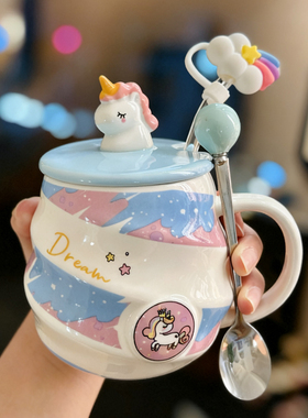 可爱马年彩虹独角兽陶瓷马克杯带盖勺女生喝水杯子新年礼物咖啡杯