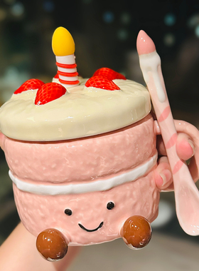 可爱草莓蛋糕陶瓷马克杯带盖勺女生家用办公室咖啡水杯送闺蜜礼物