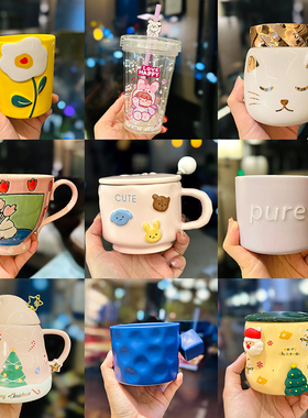 【清仓特价合集】特价杯子捡漏实惠清仓处理杯孤品清仓高性价比杯