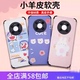 适用于华为P80 X70i畅享80畅玩70PLUS彩绘四角防摔小羊皮手机壳批发 500 NOVA15 MATE80麦芒40荣耀Power2