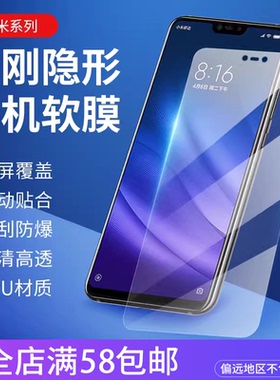 适用小米CIVI4PRO 15PRO 12X 11 10ULtra CIVI CC9红米NOTE15PRO+全屏高清曲屏软金刚隐形水凝膜手机贴膜批发