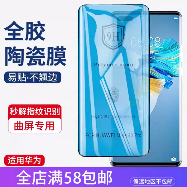 Товары от 时代领袖数码配件