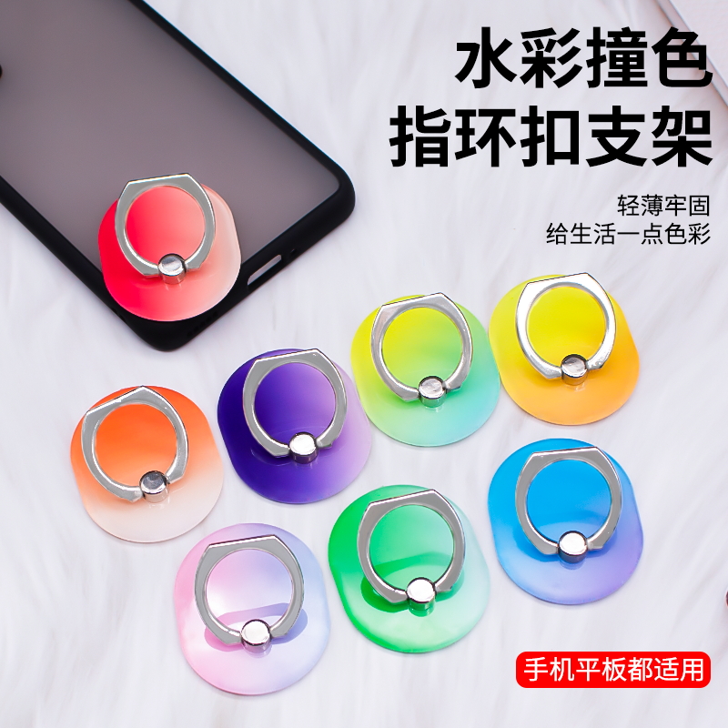 平板通用支架车载指环扣手机配件