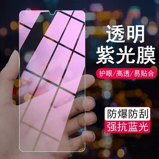 适用华为畅玩防爆全屏透明钢化膜
