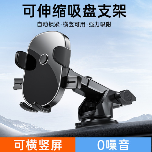 多功能镜面车载手机支架