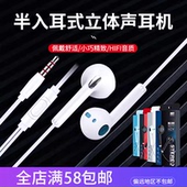 K101手机圆孔耳机半入耳式 高音质超重低音立体声有线运动耳机批发