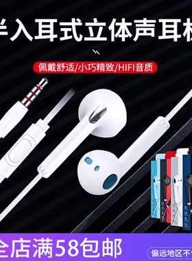 K101手机圆孔耳机半入耳式高音质超重低音立体声有线运动耳机批发