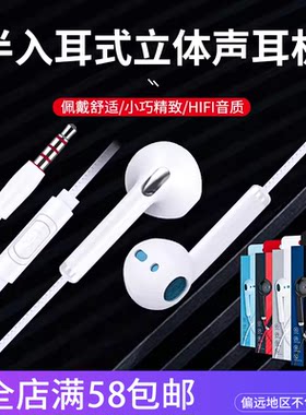 超重低音立体声有线运动耳机
