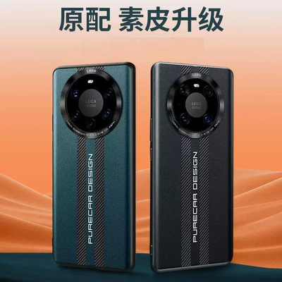 适用于华为MATEX6荣耀MAGICV4/PuraXMAX/FINDN5/XFOLD商务男士碳纤维纹理保时捷素皮折叠屏手机壳批发