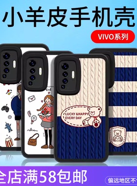 适用VIVO Y300PRO X300 Y500 Y76S Y37 Y52S彩绘S50/S30防摔IQOONEO11/Z10X/15圆角精孔全包小胖妹手机壳批发