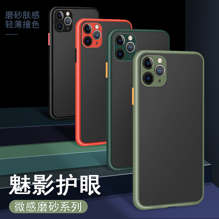 适用苹果12护眼魅影磨砂手机壳XSMAX iPhoneX 11proXR撞色壳批发 3C数码配件 手机保护套/壳 原图主图