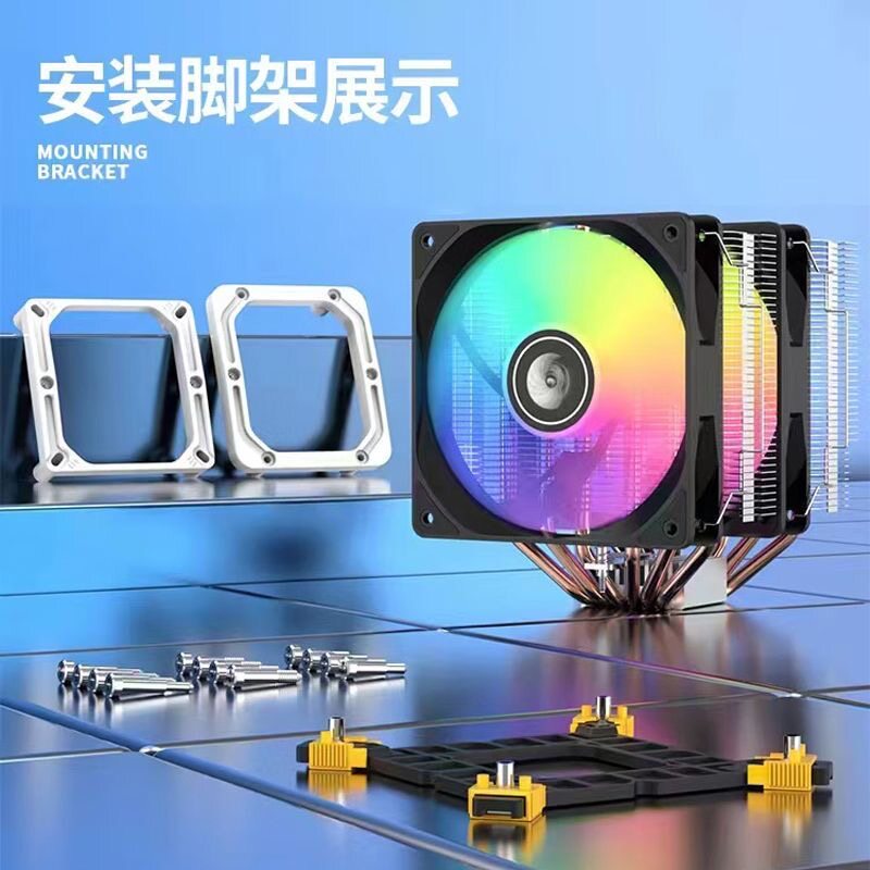 天极风G6 CPU散热器台式机电脑静音1700 1366风扇2011多平台6热管