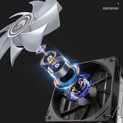 天极风S51 四铜管塔式锁螺丝 支持英特尔1700/1151 CPU散热器炫彩