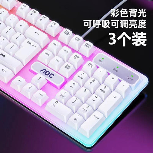 AOC KM100有线键盘鼠标耳机三件套办公台式电脑USB高颜值键鼠套装