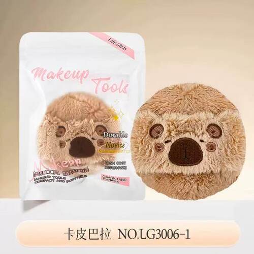 可爱卡皮巴拉长绒粉扑植绒