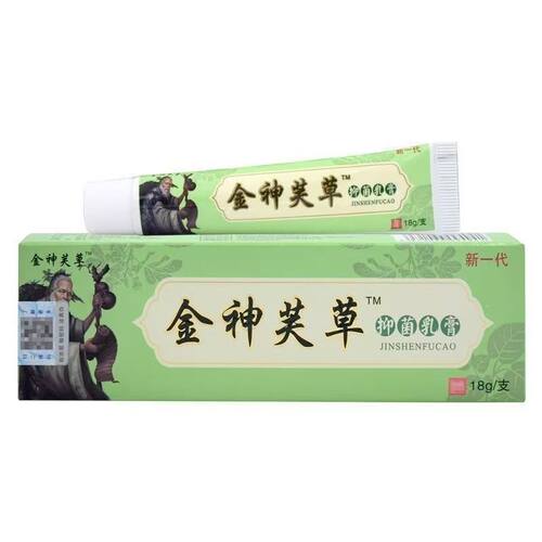 金神芙草抑菌乳膏成人皮肤外用神夫草金神肤草软膏正品