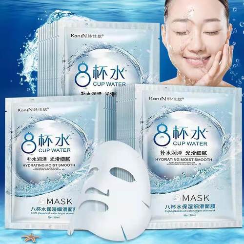 韩佳妮保湿补水8杯水面膜