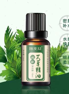 美容院专用玫瑰补水保湿按摩精油