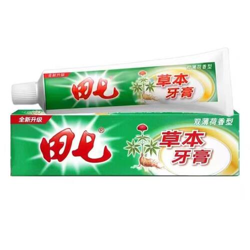 广西田七牙膏200g清新口气正品
