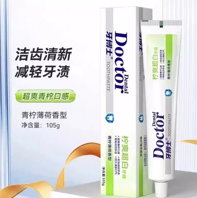 牙博士清新口气青柠超白牙膏