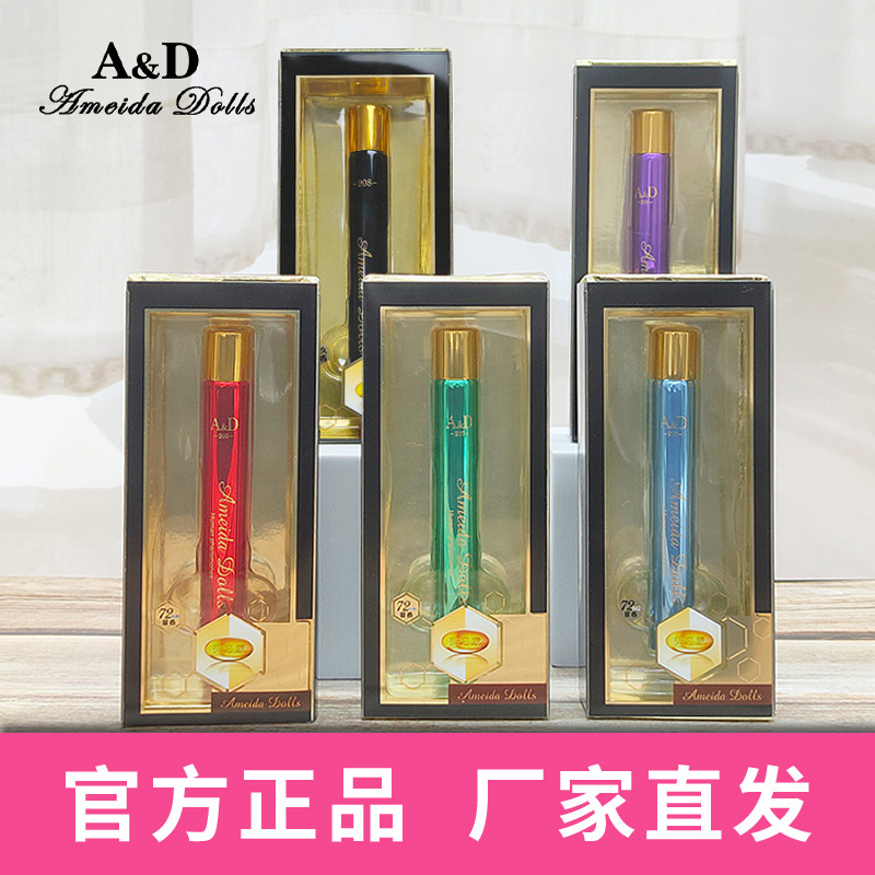 AD滚珠走珠香水女士持久留香72小时正品男士学生小众大牌淡香清香