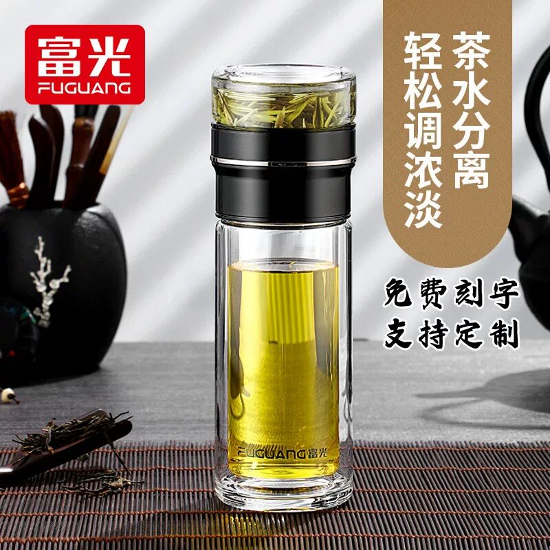 富光茗道玻璃杯双层玻璃水杯茶杯男茶水分离泡茶师二分茶便携杯子