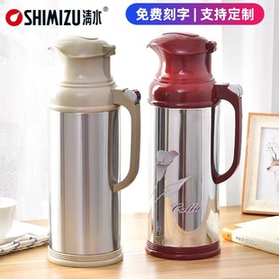 清水3262保温壶家用保温瓶大容量热水暖壶真空塑料玻璃内胆开水瓶