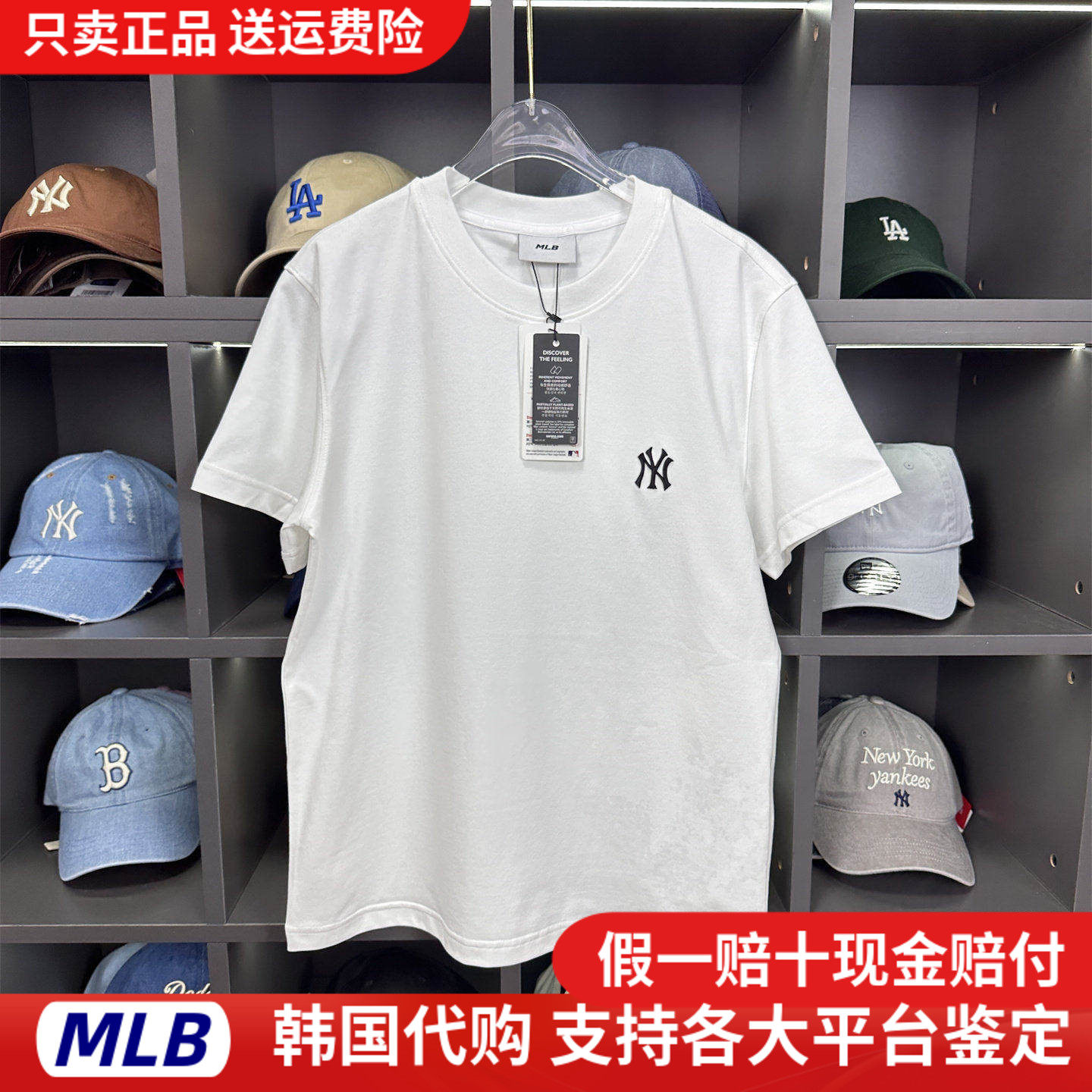 MLB正品情侣圆领短袖T恤