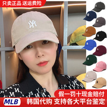 韩国MLB帽子小标软顶棒球帽女LA鸭舌帽NY洋基队运动休闲防晒CP77