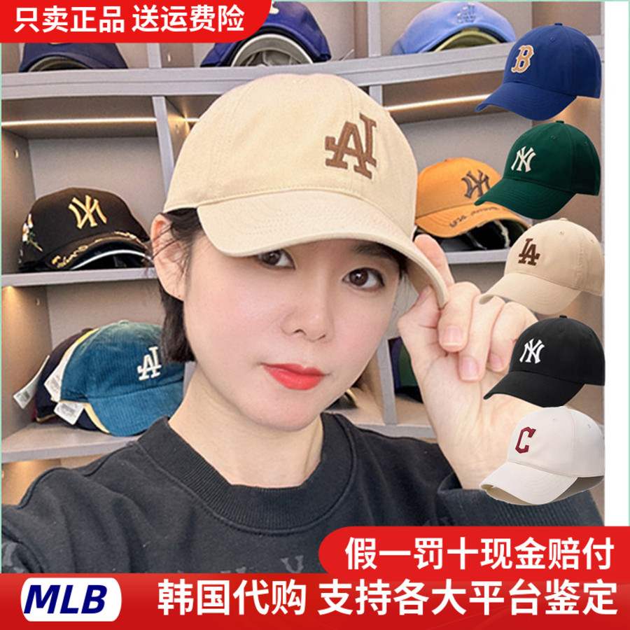 MLB男女棒球帽大帽檐棒球帽代购