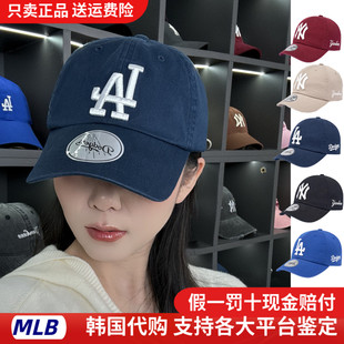 MLB帽子正品男女韩系可调节刺绣软顶棒球帽25秋冬新款鸭舌帽