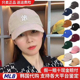 韩国MLB帽子小标软顶棒球帽女LA鸭舌帽NY洋基队运动休闲防晒CP77