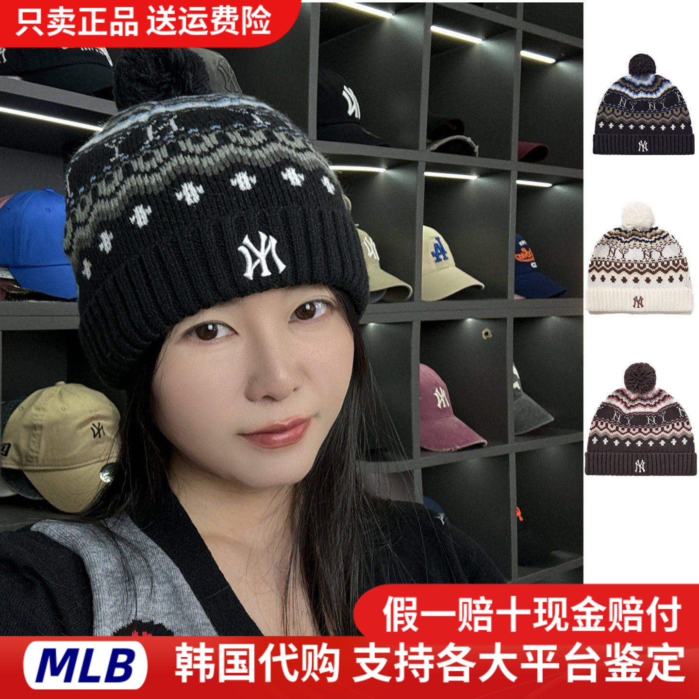 韩国代购正品男女情侣时尚百搭北欧风无檐毛球针织帽25冬季新款