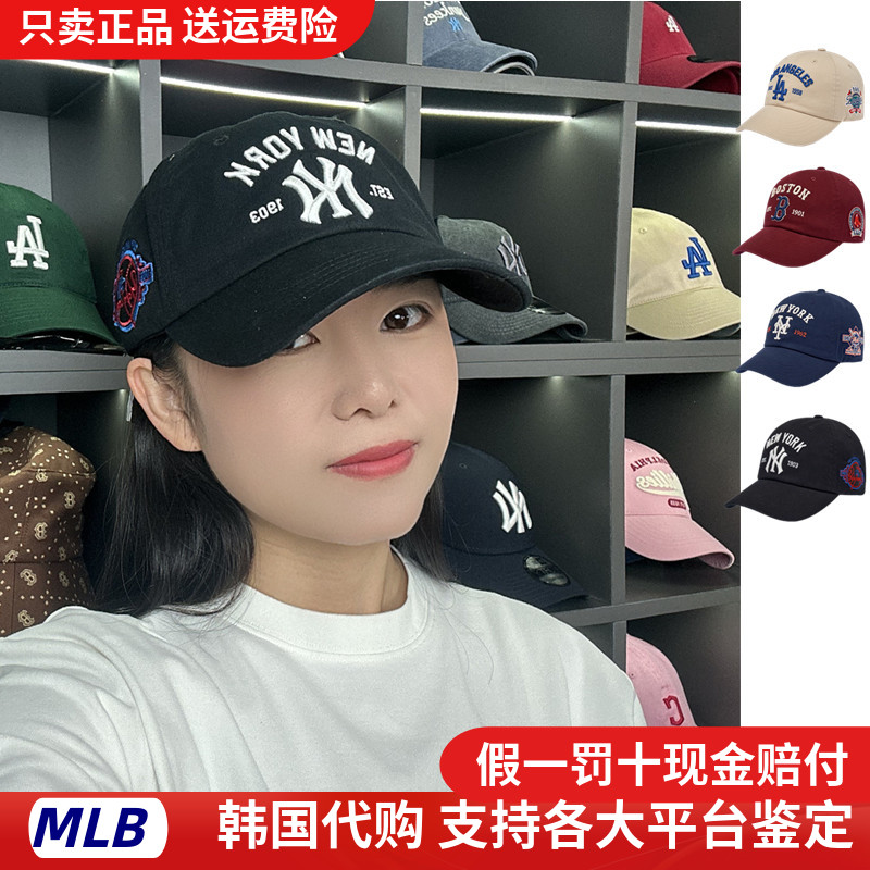 MLB帽子正品代购男女情侣刺绣运动学院风软顶棒球帽25新款鸭舌帽