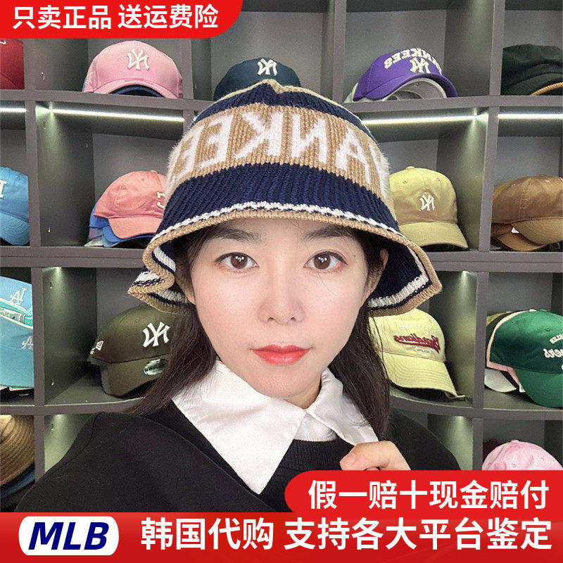 韩国MLB毛线帽24秋新款字母针织渔夫帽女时尚百搭显脸小盆帽子潮