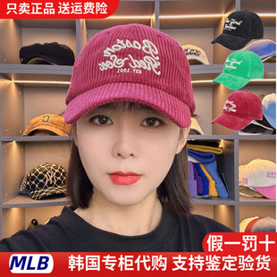 灯芯绒户外运动鸭舌帽保暖休闲棒球帽 MLB帽子正品 男女帽秋冬新款