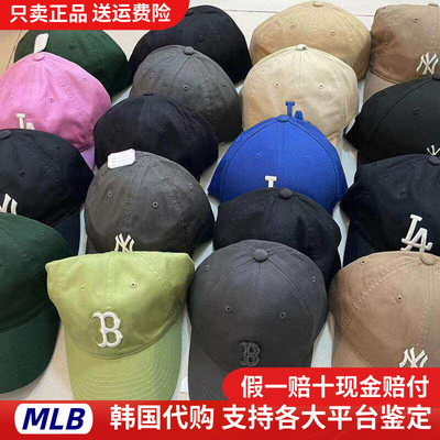 专柜正品中标拼色MLB帽子男女款