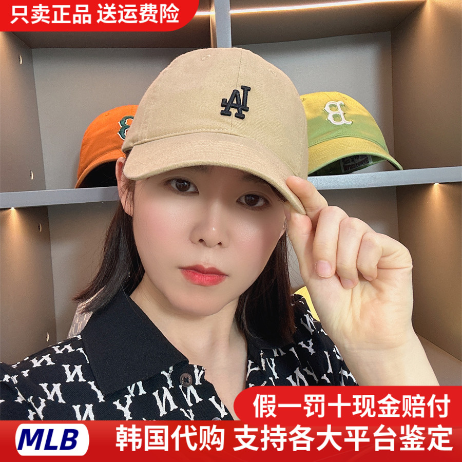 鸭舌帽棒球帽MLB可调节男女