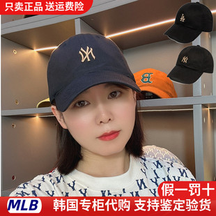 ny棒球帽洋基队男女帽子软顶小标百搭遮阳弯檐情侣帽 韩国MLB正品