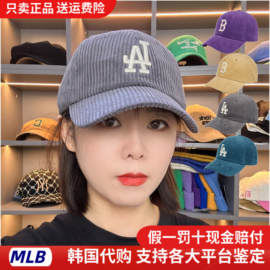 帽子棒球帽MLB保暖鸭舌帽弯檐