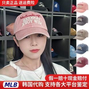 新款 男女情侣刺绣运动帽学院风软顶棒球帽25夏季 CPV18 代购 MLB正品