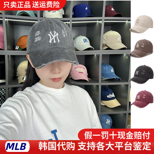韩国MLB帽子2025新款男女遮阳