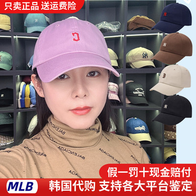 MLB帽子代购男女情侣经典刺绣小标时尚软顶棒球帽25春季新款CPB04