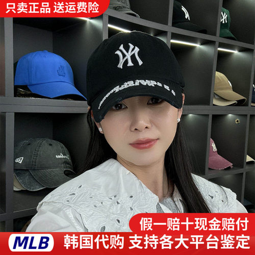 MLB帽子韩国正品男女情侣破洞休闲运动NY软顶棒球帽新款鸭舌帽